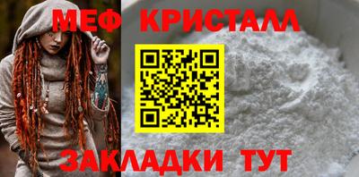 мескалин Гагарин