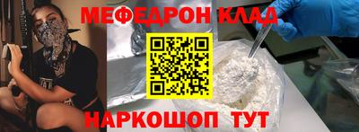 мескалин Гагарин