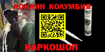 марки nbome Гай