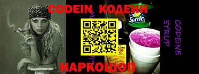 марки nbome Гай