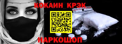 экстази Абинск