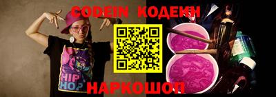 гидра Азнакаево