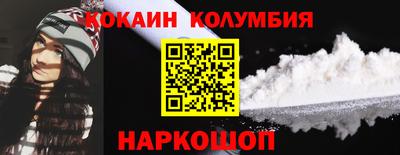марихуана Абинск