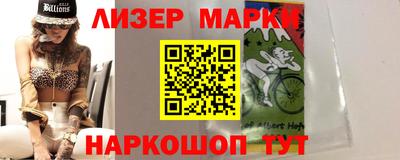 бутират Абакан