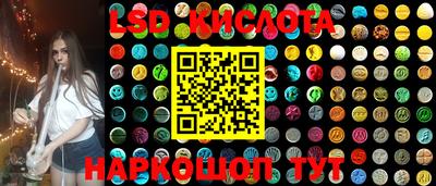 бутират Абакан