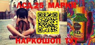 гидра Азнакаево