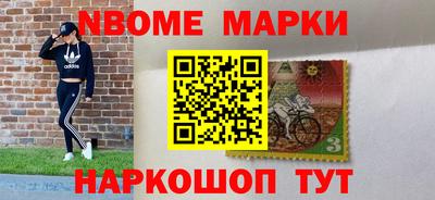 гидра Азнакаево