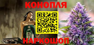 синтетический гашиш Азнакаево