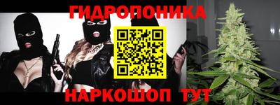 бутират Абинск