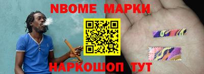 бутират Абакан