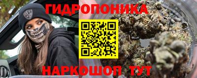 гидра Азнакаево