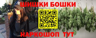 бутират Абинск