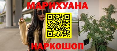 марки nbome Гай