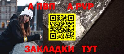 кокаин Абакан