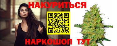 бутират Абинск