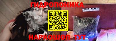 марки nbome Гай
