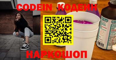 экстази Абинск