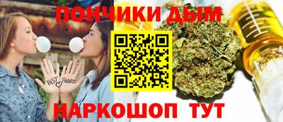 бутират Абинск