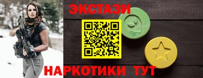 гидра Азнакаево