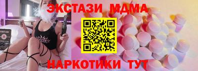 меф Азнакаево