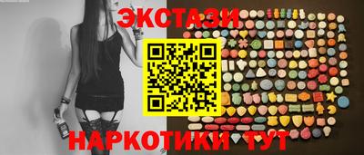 гидра Азнакаево