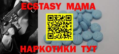 марки nbome Гай