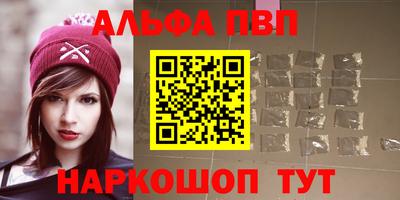 гидра Азнакаево