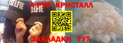 кокаин Абакан