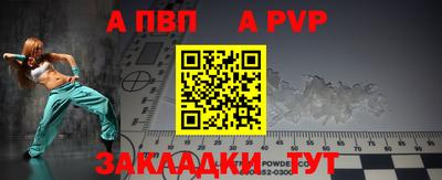кокаин Абакан