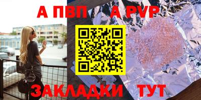 меф Азнакаево