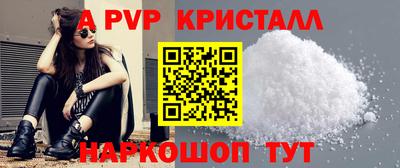 кокаин Абакан