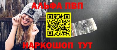 бутират Абакан