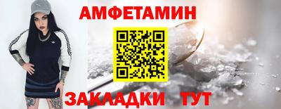 кокаин Абакан