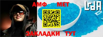 кокаин Абакан
