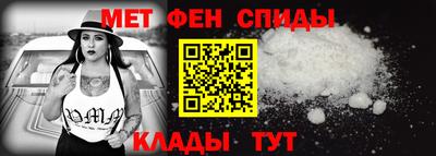 бутират Абакан