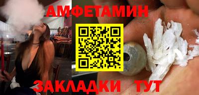 кокаин Абакан