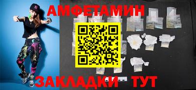 шишки Гатчина
