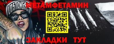 бутират Абакан