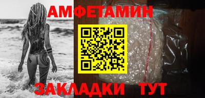 меф Азнакаево