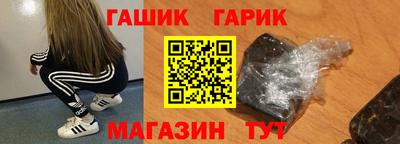 бутират Абакан