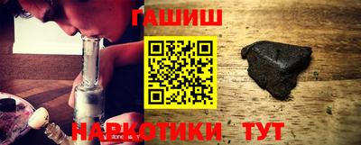 бутират Абакан