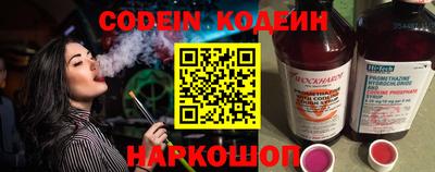 кокаин Абакан