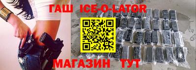 экстази Абинск