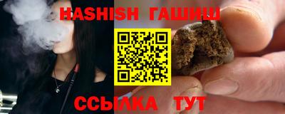 меф Азнакаево