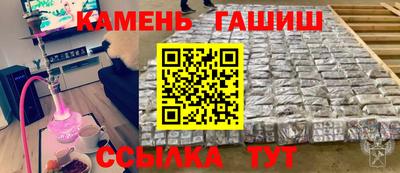 марки nbome Гай