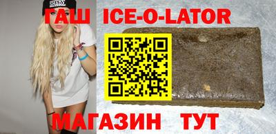 марки nbome Гай