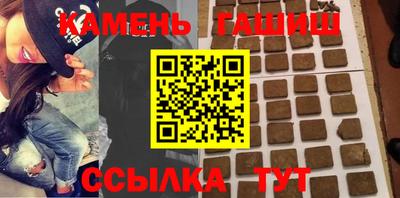 бутират Абакан