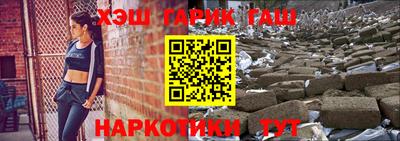 гидра Азнакаево