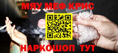 кокаин Абакан