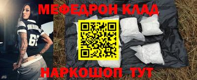 гидра Азнакаево